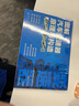 图解汽车变速器原理与构造 晒单实拍图
