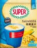 超级super马来西亚进口原味燕麦片代早餐速食品杂粮谷物冲饮双倍糙米 【随机口味】*3包（可备注） 实拍图