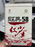 凤牌红茶 经典58 云南凤庆滇红特级380g罐装25年新茶 茶叶 中华老字号 实拍图