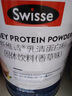 Swisse斯维诗99%乳清蛋白粉 成人营养品 术后补免疫球蛋白乳铁蛋白 450g 实拍图