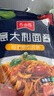 天山红 番茄罗勒叶意大利面酱 意粉通心粉拌面酱250g 实拍图