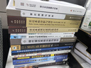 雷达系统分析与设计（MATLAB版）（第三版） 实拍图