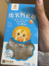 小葵花牛乳钙软糖 儿童青少年零食软糖牛奶味 每粒钙40mg  葵花药业乳钙全家钙软糖80g 实拍图