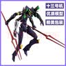 梵盛初号机手办EVA新福音战士可动手办成品免拼装模型玩具送朋友礼物 EVA十三号机 实拍图