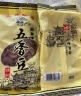 老城隍庙 奶油五香豆上海特产豆类五香豆坚果休闲零食小吃180g*5袋 实拍图