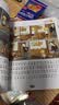 三毛解放记（彩图注音读物）小学生漫画张乐平暑假作业 一升二暑假衔接 小升初暑假衔接  寒假暑假推荐必读书  实拍图