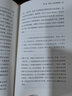 染墨的指尖：近代早期欧洲的书籍制作 实拍图