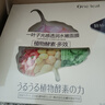 一叶子面膜植物酵素面膜补水保湿细致嫩滑毛孔平衡水油清爽鲜嫩水光 植物酵素多效面膜套装 实拍图