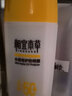 相宜本草防晒霜水感倍护户外防晒露清爽防水防汗军训防晒乳SPF50+PA+++ 50g 实拍图