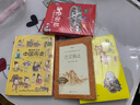 画给孩子的中国历史:精装彩绘本（全3册）（荣获“博洛尼亚最佳童书提名”畅销中国1200天，百万读者的忠实选择，孩子历史启蒙的优秀读本，浙江大学历史专家审定。） 实拍图