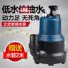森森立式变频抽水泵锦鲤鱼池水池底吸潜水泵假山循环换水泵大流量 200瓦变频 流量每小时20000升/9米扬程 实拍图