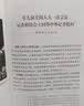 理想国译丛056·阿拉伯人的梦想宫殿：民族主义、世俗化与现代中东的困境 实拍图