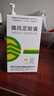 [升和] 痛风定胶囊0.4g*60粒/盒 实拍图