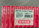 得力（deli）【超级爆款】24/6高强度订书钉 12#订书针 1000枚/盒 24盒装 可订25页 办公用品 P0012S 实拍图