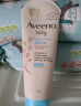 艾惟诺（Aveeno）艾维诺儿童面霜每日倍护润肤乳身体乳深层滋润婴儿宝宝面霜227g*2 实拍图