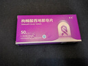 [爱九] 枸橼酸西地那非片 50mg*4片*2板 男科用药 小蓝片 京东自营旗舰店 实拍图