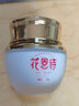 花恩诗美白祛斑霜高维美白祛斑霜去晒斑黄褐斑雀斑淡斑点黑色素国货品牌 2瓶装（店长推荐装） 50g/瓶 实拍图