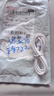 手机数据线适用华为tpyec7A快充p70p30p40mate荣耀nova7pro小米vivo手机tapyc充电线安卓typc 【1米1条】7A快充120W-TYPEC口 实拍图