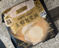 护舒宝无痕奢柔安睡裤XL码12条安心裤夜安裤安全裤裤型卫生巾自营密封 实拍图