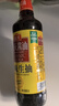 海天酱油 鲜味生抽1.28L 酿造生抽酱油 家用餐饮端炒菜凉拌调味品 鲜味生抽1.28L*1瓶 实拍图
