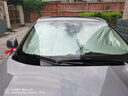S.CHUANG汽车遮阳挡板防晒隔热遮光帘档罩车内前挡玻璃遮阳伞小车停车神器 福特SUV蒙迪欧福克斯福睿斯锐界领睿翼虎 实拍图