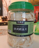 农香森 深海鳕鱼片500g海味休闲小鱼干鱼零食礼包烤鱼片孕妇海鲜即食 实拍图