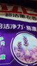 立白超洁薰衣香洗衣粉低泡易漂亮白柔顺去渍去味皂粉无残留香味持久 【超划算】薰衣香洗衣粉1kg*3 实拍图