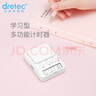 多利科（Dretec）日本二代学习计时器T-580白色ins简约 实拍图
