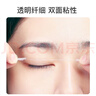 美肤语隐形双眼皮贴胶纤维条500条无痕隐形双面鼻贴缩小鼻翼MF8837 实拍图
