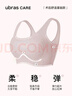 Ubras care圆领可置义乳背心文胸 舒适内衣女 术后舒适基础款 奶咖色 （关怀肤色） M 实拍图