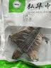 蛤蚧一对带头足（2只）蛤蚧精制中药材 gejie进口哈蚧补肺益肾纳气定喘助阳益精 泡酒中药材店铺 一对/两只（特大号肩宽约15-16cm） 实拍图
