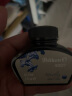 百利金 Pelikan德国进口墨水4001非碳素钢笔墨水 宫廷蓝 实拍图