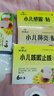 好易灸 小儿咳喘贴咳嗽贴儿童宝宝小孩 中草药草本配方 实拍图