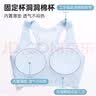 浪莎少女内衣女学生运动防震文胸初高中生青春发育期无痕小背心 实拍图