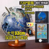 FUNGLOBE 地球仪32cm高清3D立体中英文浮雕大号儿童办公室台灯学生专用书房摆件AR中学生 32CM深蓝色带AR(720° 充电款 外框银色) 实拍图