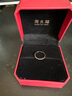 周大福简约排钻18K金镶钻石戒指钻戒求婚戒指【多款可选】 U178232 K红款 12号 实拍图