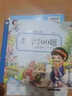 识字700个 幼小衔接必备丛书 幼儿园大班升一年级教材学龄前儿童学字大王3-4-5-6岁宝宝启蒙学前幼儿阅读认字书籍拼音幼升小入学早教书 晒单实拍图