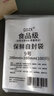 QDZX7号 15*20cm100只手机防水袋自封袋封口袋食品袋保鲜袋PE密封袋 实拍图