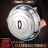 欧乐多（Olodo）加厚不锈钢锅盖加高炒锅盖通用老式高拱形炒锅锅盖炒菜锅盖蒸锅 加厚加高【32cm】适用锅具口径31-32cm 实拍图