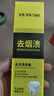 雅牙仕专用去烟渍牙膏去黄去臭清新口气亮白黑牙黄牙速效洗白牙膏 【牙科推荐】去黄去渍100g*2 实拍图
