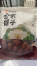 方家铺子中华老字号 和田大枣1kg(500g*2袋)  新疆特级红枣 干果零食煲汤 实拍图