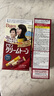 Bigen美源发彩染发膏白发快速遮白80g日本原装进口HOYU 7G自然黑褐色*2 实拍图