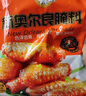 味赞臣新奥尔良腌料烤鸡翅鸡腿鸡排腌料烤肉炸鸡调味粉裹涂腌料独立袋装 新奥尔良微辣1袋共70g 实拍图