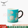 永丰源（auratic）夫人瓷水墨牡丹 350ml中国风情侣陶瓷茶杯办公室马克杯水杯 350ml马克杯 实拍图