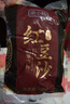 皮小贱月饼馅料红豆沙豆沙馅中秋广式月饼冰皮传统糕点蛋黄酥面包原料 红豆沙馅500克 实拍图
