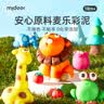 弥鹿（MiDeer）麦乐彩泥宝宝儿童面粉橡皮泥幼儿园黏土男女孩玩具套装 【配件B】彩泥创意工具 实拍图