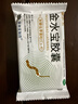 金水宝 金水宝胶囊0.33g*9粒*12板*5盒 补益肺肾秘精益气不寐健忘 实拍图