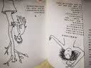 【爱心树绘本自选】精装儿童绘本一粒种子的旅行 小金鱼逃走了 失落的一角 鸭子骑车记 胡萝卜的种子 勇气 小黑鱼 我讨厌妈妈 你好安东医生 小狐狸买手套 阁楼上的光 晚安大猩猩 田鼠阿佛 袜子去哪儿了  实拍图