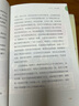 青春期不烦恼给孩子的心理成长手册（漫画版）（异步图书出品） 实拍图