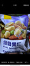 甘源牌甘源新品每日豆果缤纷豆果综合果仁葡萄干青豆坚果零食每日坚果 综合果仁 500g（约15包） 实拍图